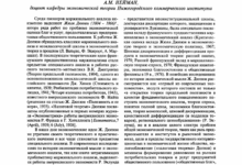 Photo of Мара: экономические показатели