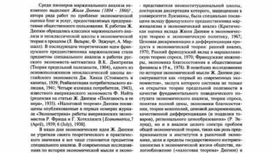 Photo of Мара: экономические показатели