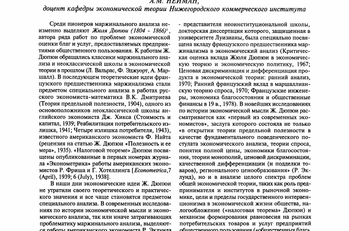 Photo of Мара: экономические показатели