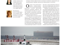 Photo of Мара: оценка финансового состояния