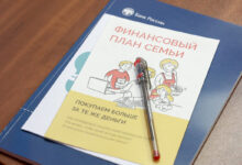 Photo of Мара: новые финансовые инициативы