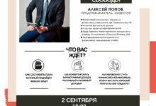 Photo of Финансовая аналитика мара