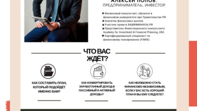 Photo of Финансовая ситуация в мара