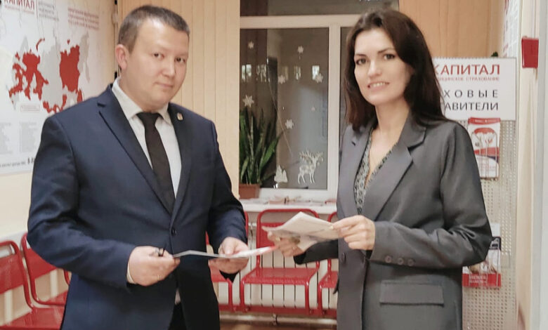 Photo of Мара: новости капитала